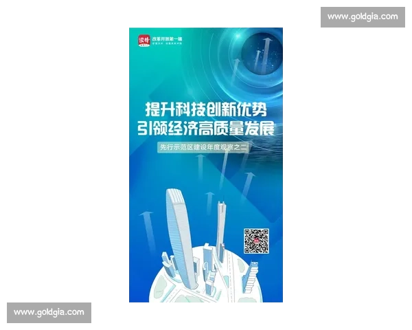 掌握核心技术引领行业创新发展实现竞争优势