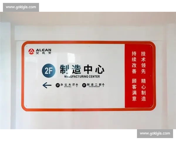 以掌握主动为核心驱动力打造个人与团队持续领先发展新路径探索